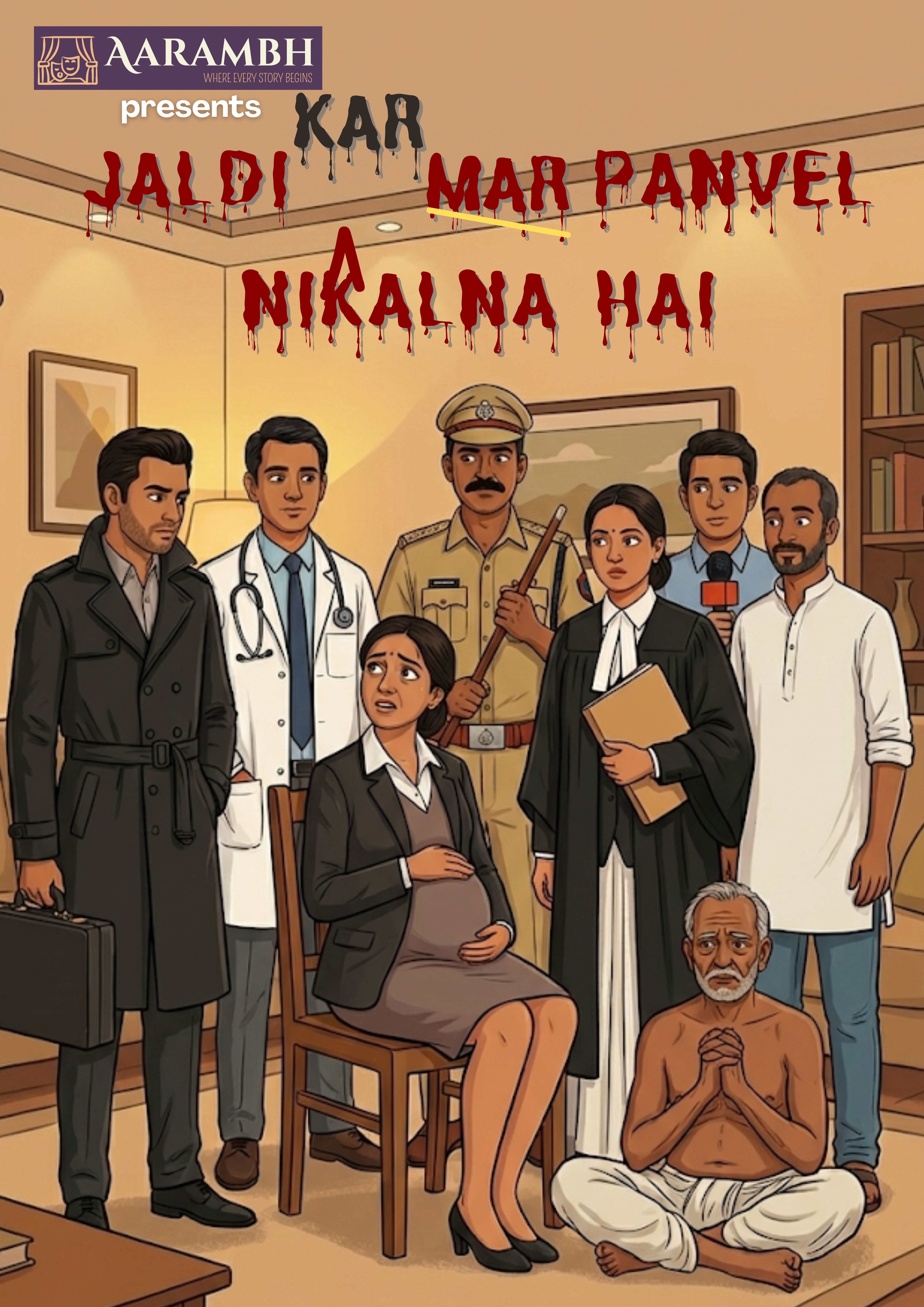 Jaldi Kar Panvel Nikalna Hai Poster